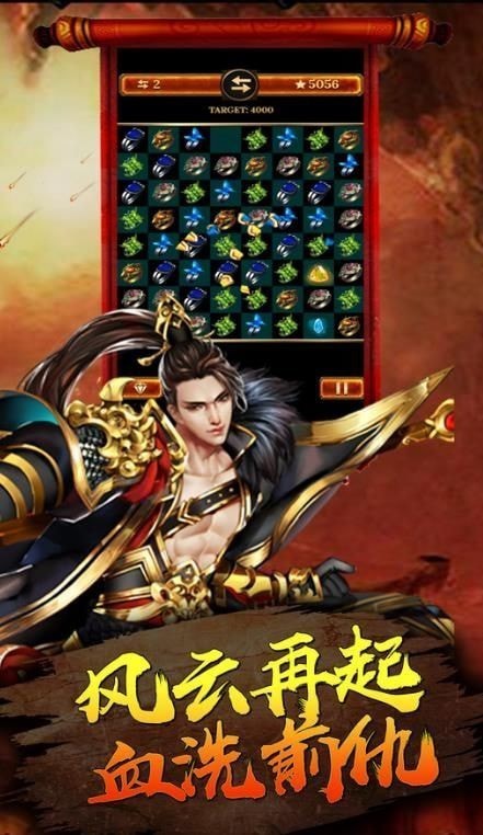 主宰暗黑传奇