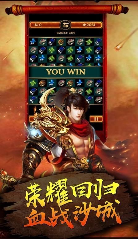 主宰暗黑传奇