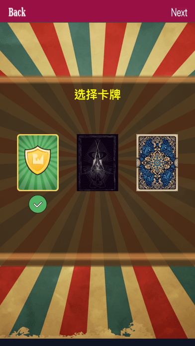 国王之杯