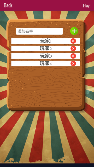 国王之杯