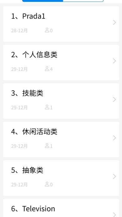 雅思小七iOS