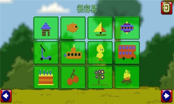 迷你积木世界