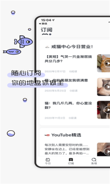 摸鱼kik app