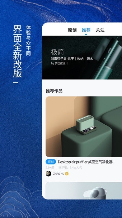 普象网