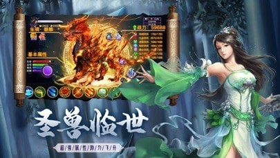 蜀山武侠传