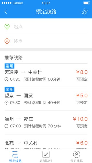 叮当巴士下载