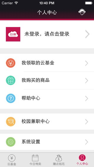 云分期app