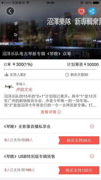 乐童音乐app