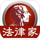 法律法规库app v2.2