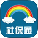 新疆社保通app v1.6.1