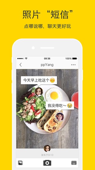 好赞app