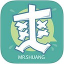 爽哥英语app