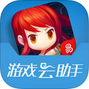 天下HD助手iOS版