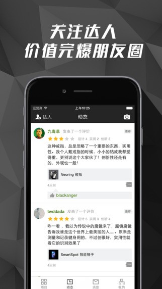 点名时间下载