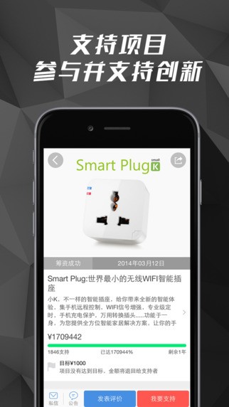 点名时间app