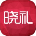 晓礼app V1.0