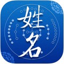 姓名测算app