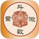 紫微详批app V1.1.0