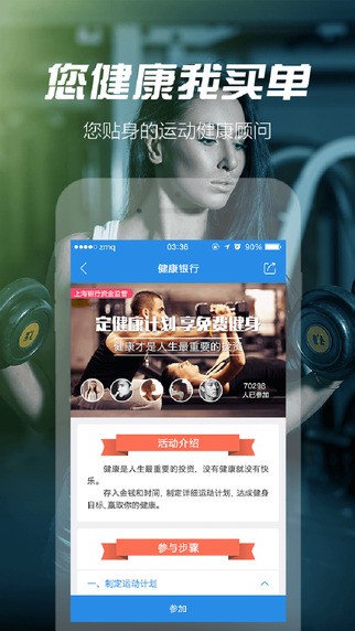 热雨运动app