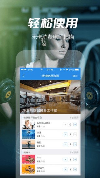 热雨运动app