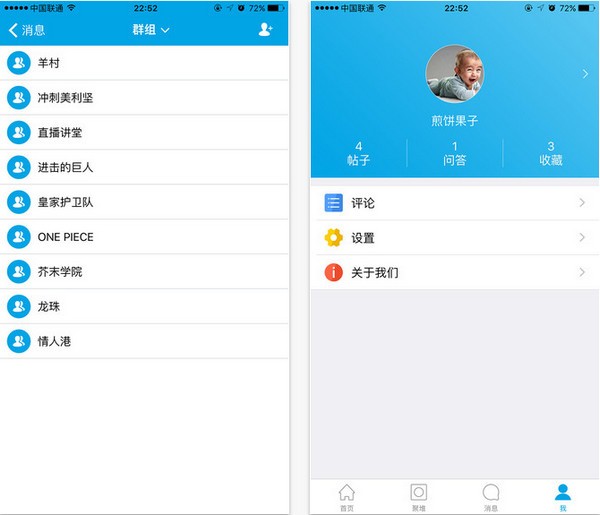 聚留学下载