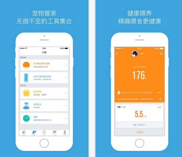 小佩宠物app