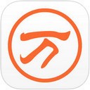 万能五笔输入法app