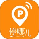 停哪儿app v2.5.6