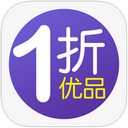 一折优品iPhone版 V2.3.7