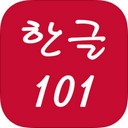 韩文101 iOS版 V1.6.2