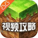 凸凸助手iOS版
