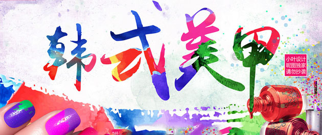 上门美甲哪家好