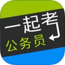 一起考公职app V1.0