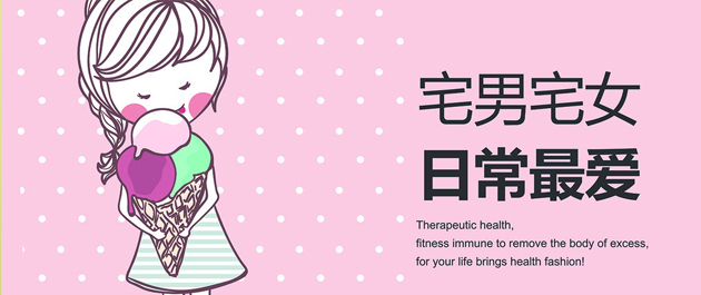 女生必备软件