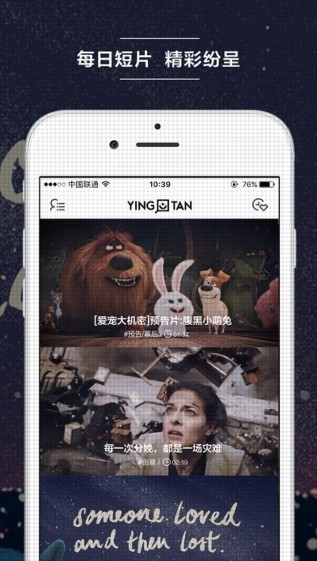 天天美剧app