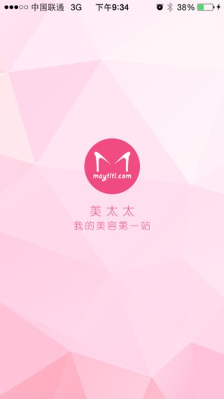美太太app