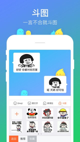 搜狗五笔输入法手机版