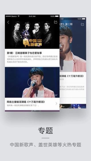 微鲸VR 下载