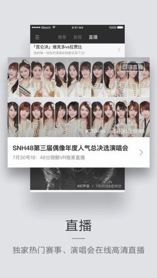 微鲸VR 下载