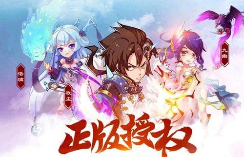 我为大主宰ios版