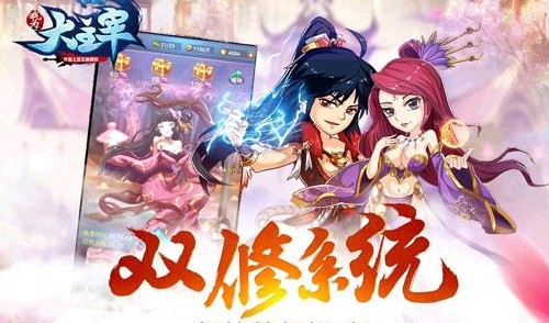 我为大主宰ios版