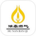 湖南燃气app