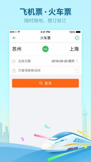 程程白条app