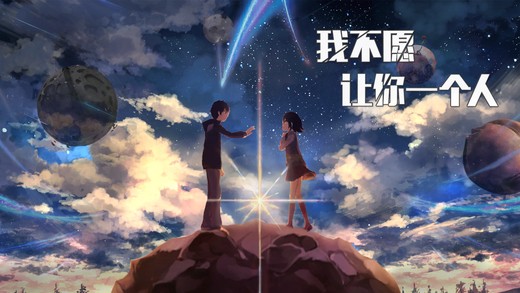 陪伴星球VR app