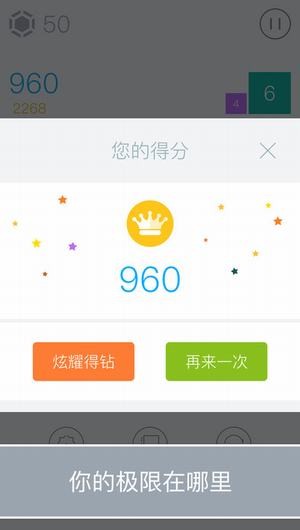 超越20app
