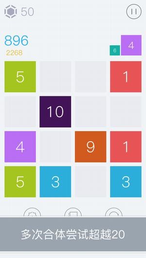 超越20app