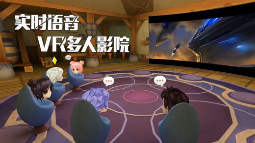 陪伴星球VR app