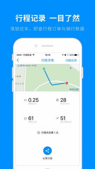 bluegogo下载