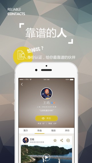 咪咕G客app