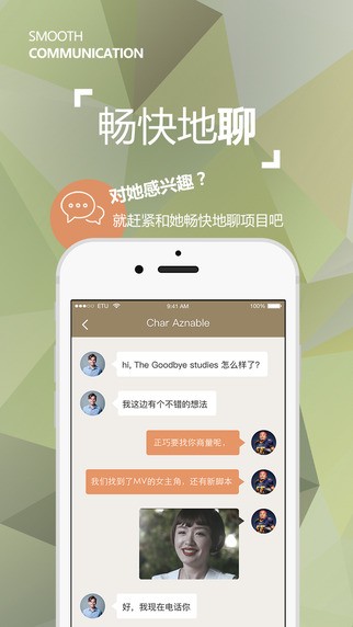 咪咕G客app